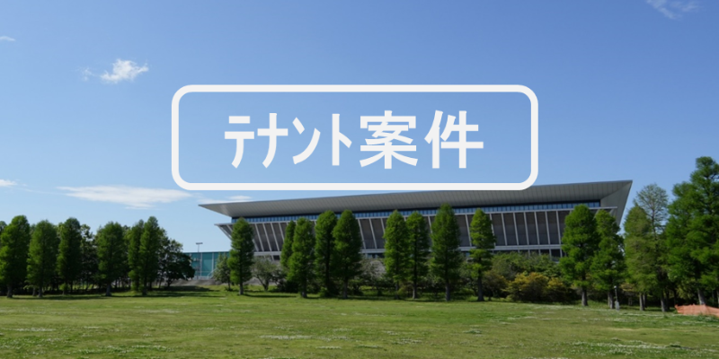 【北九州市八幡西区】 物件番号：A06-001<br>テナント物件